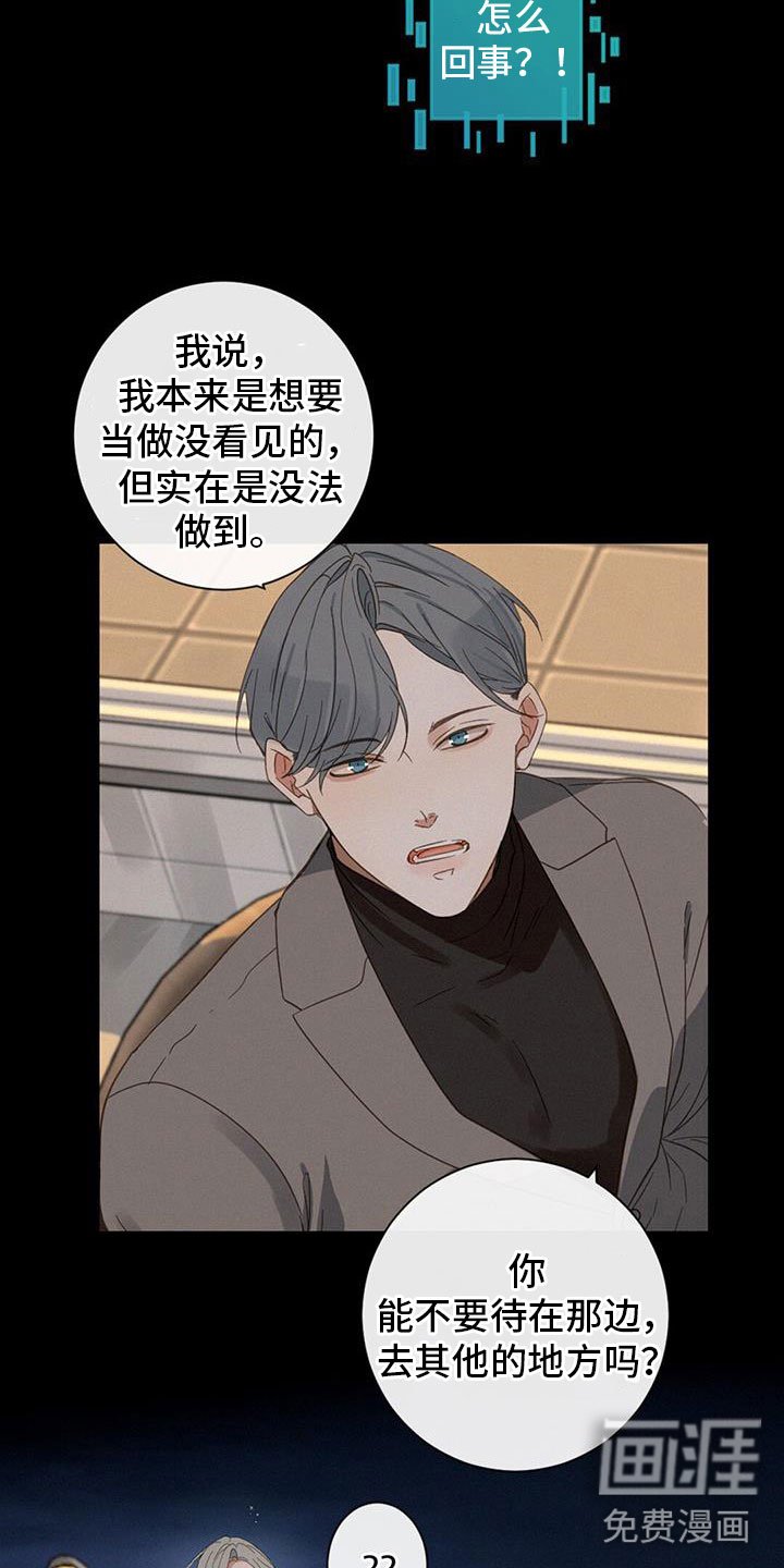 第66章：看得见