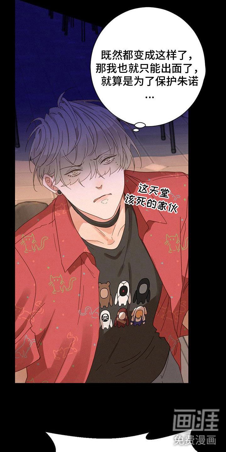 第66章：看得见
