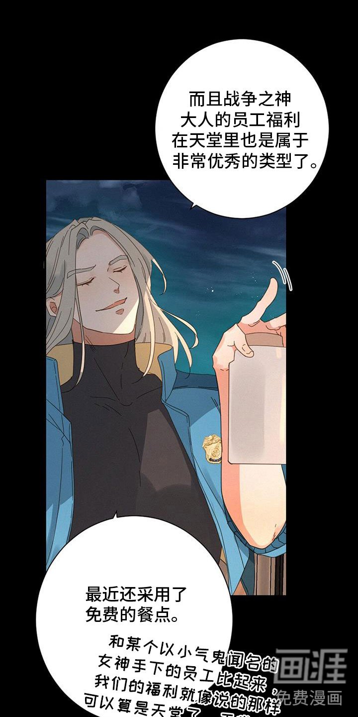 第66章：看得见