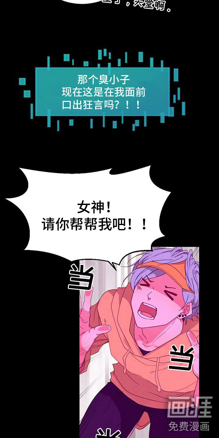 第66章：看得见