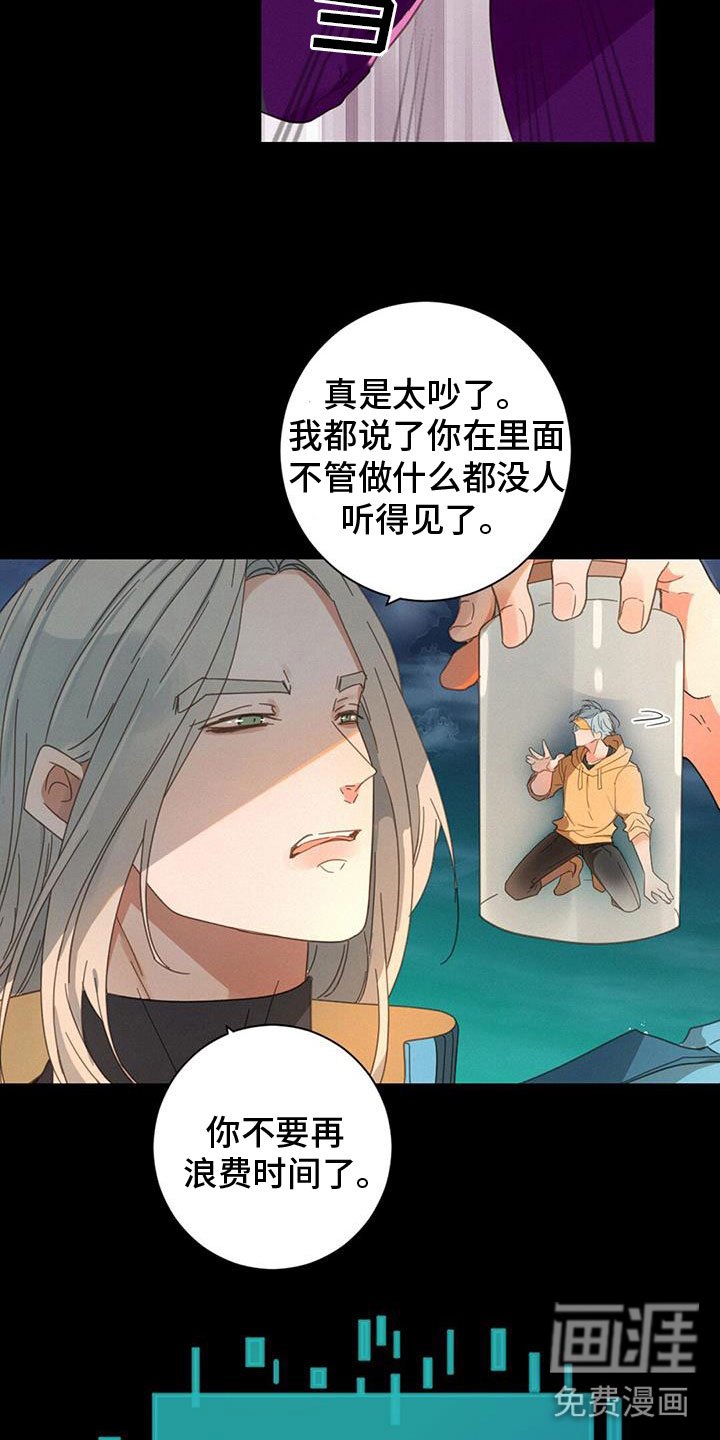 第66章：看得见