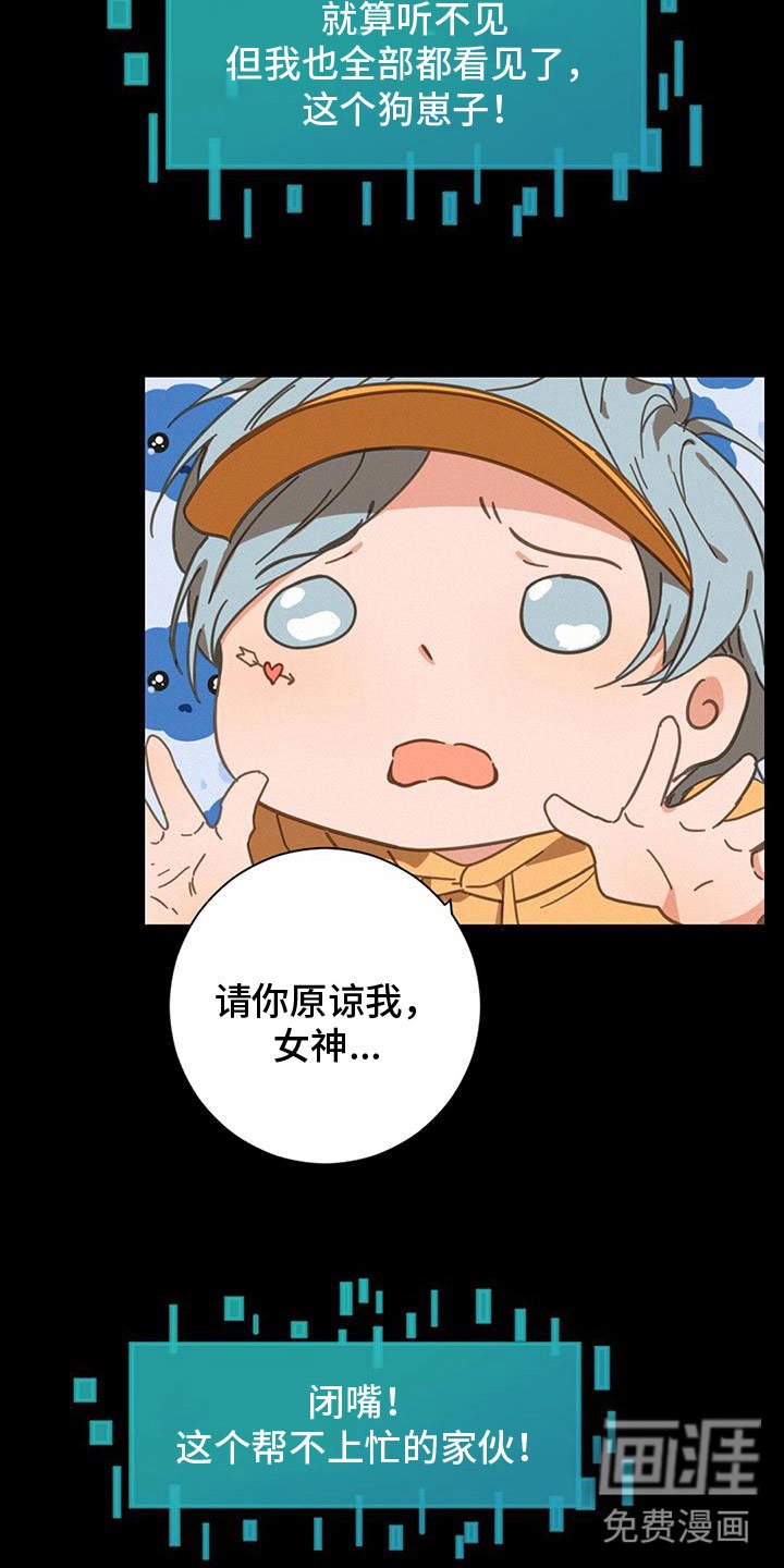 第66章：看得见