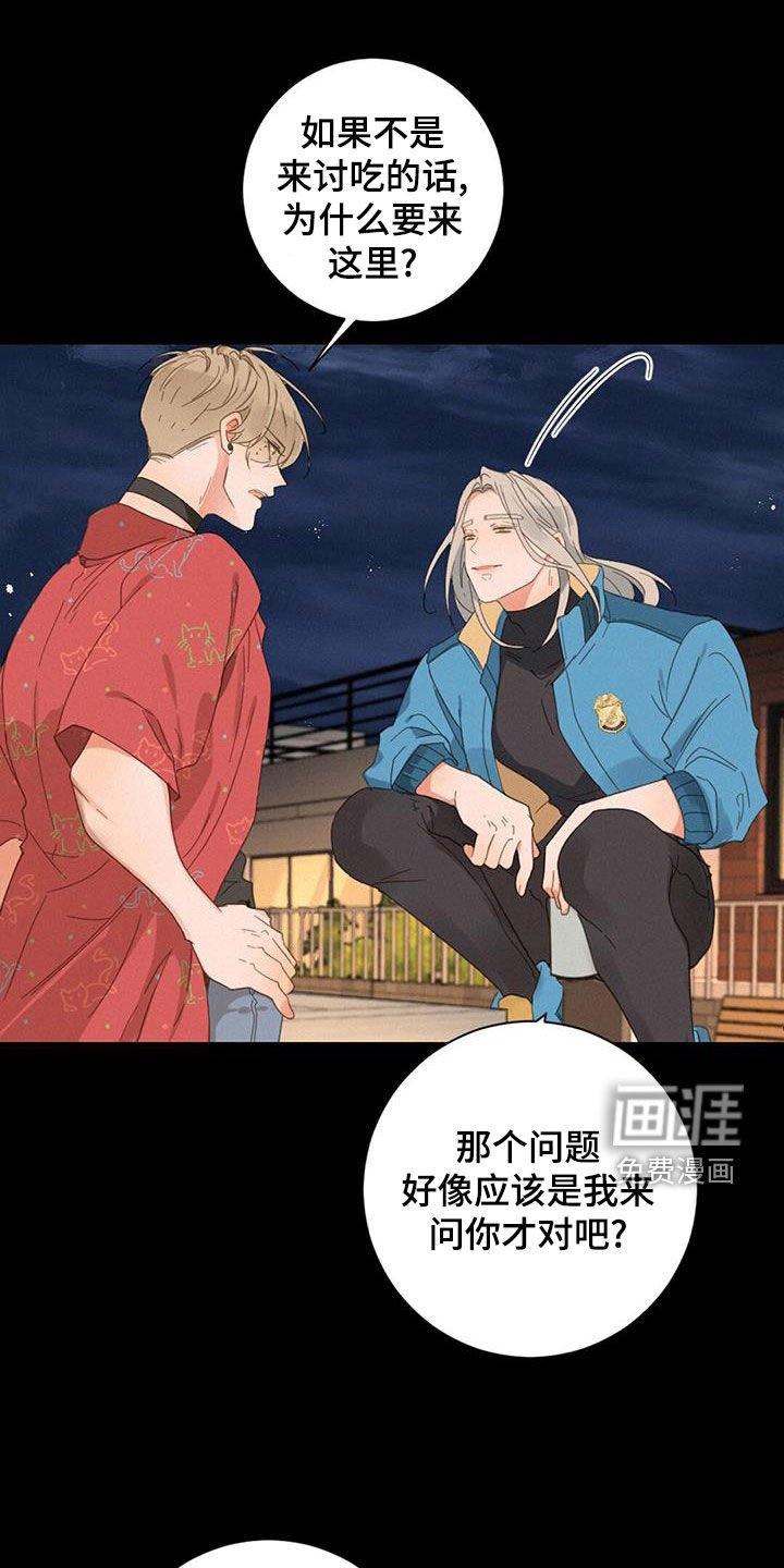 第67章：没法理解