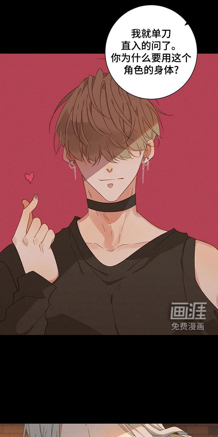 第67章：没法理解