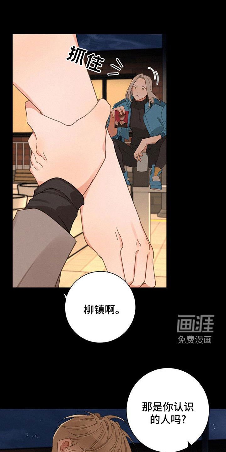 第67章：没法理解