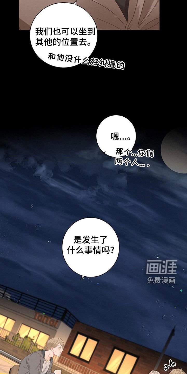 第67章：没法理解