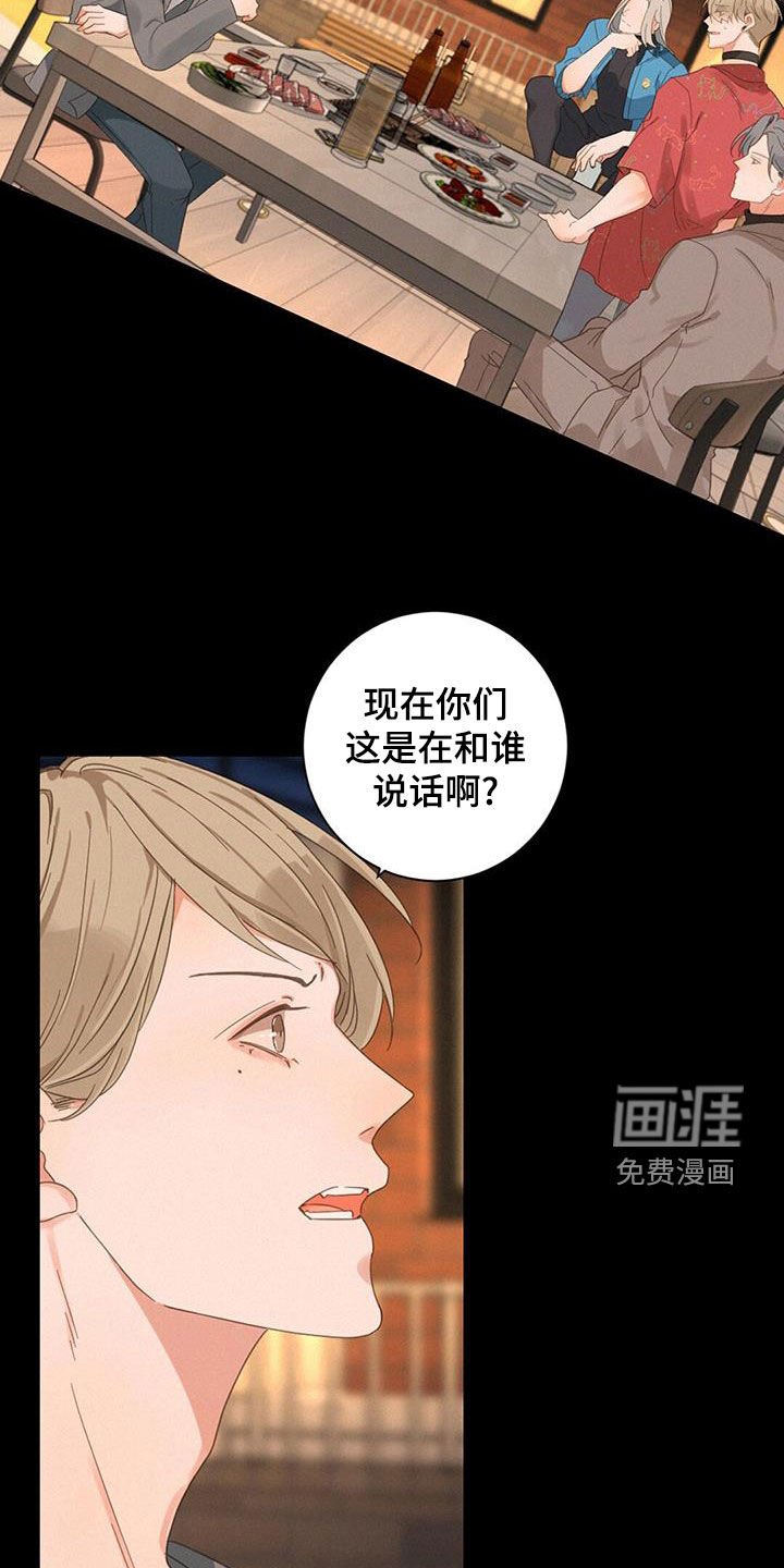 第67章：没法理解