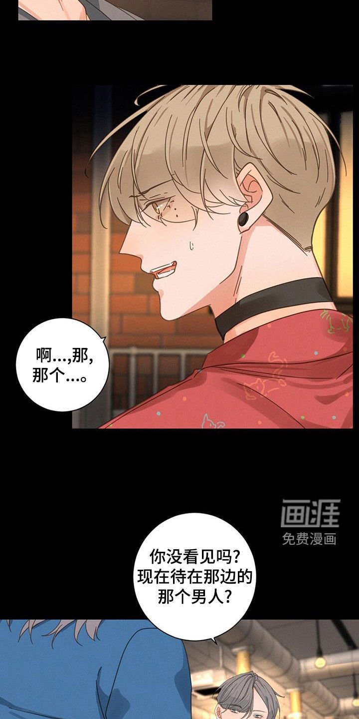 第67章：没法理解