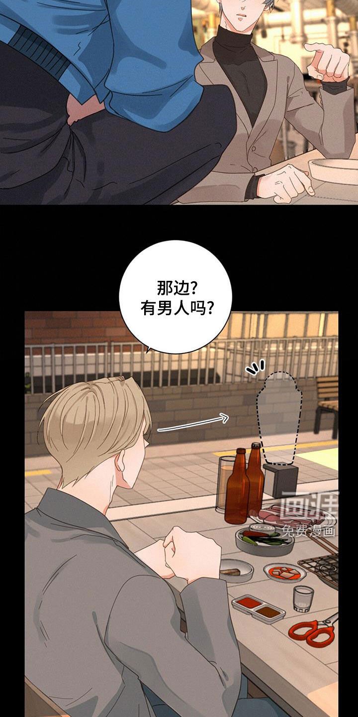 第67章：没法理解