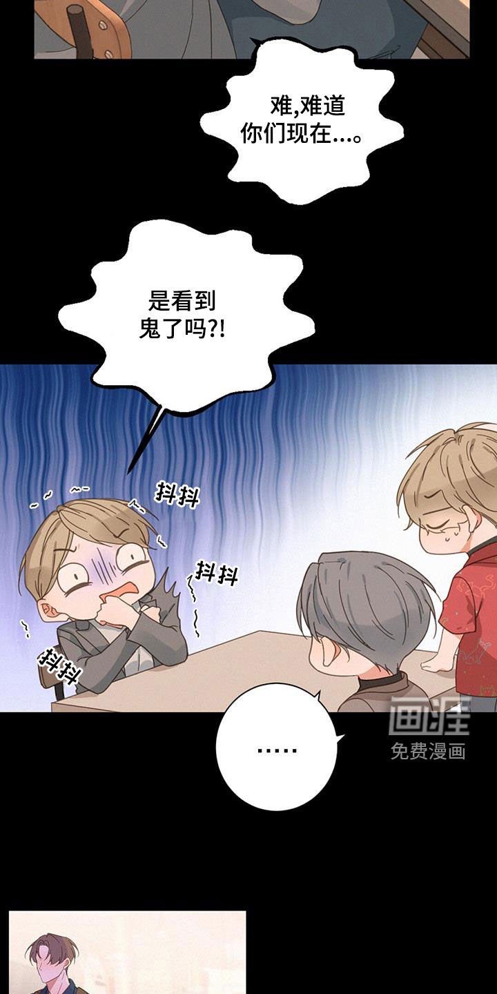 第67章：没法理解