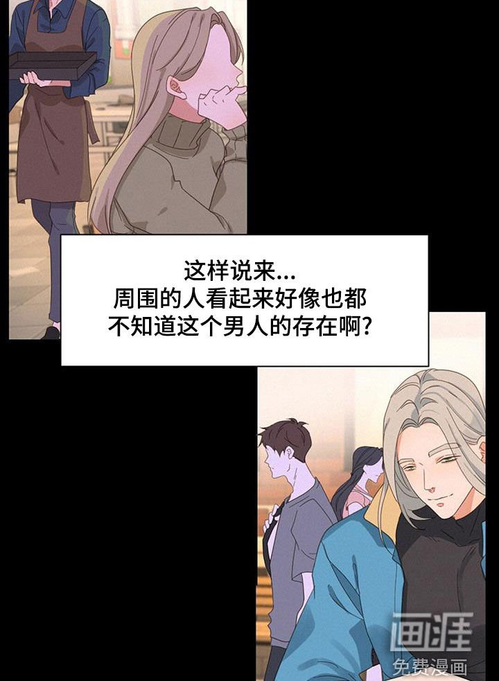 第67章：没法理解
