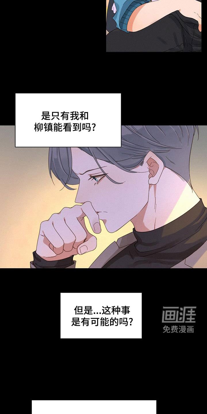 第67章：没法理解