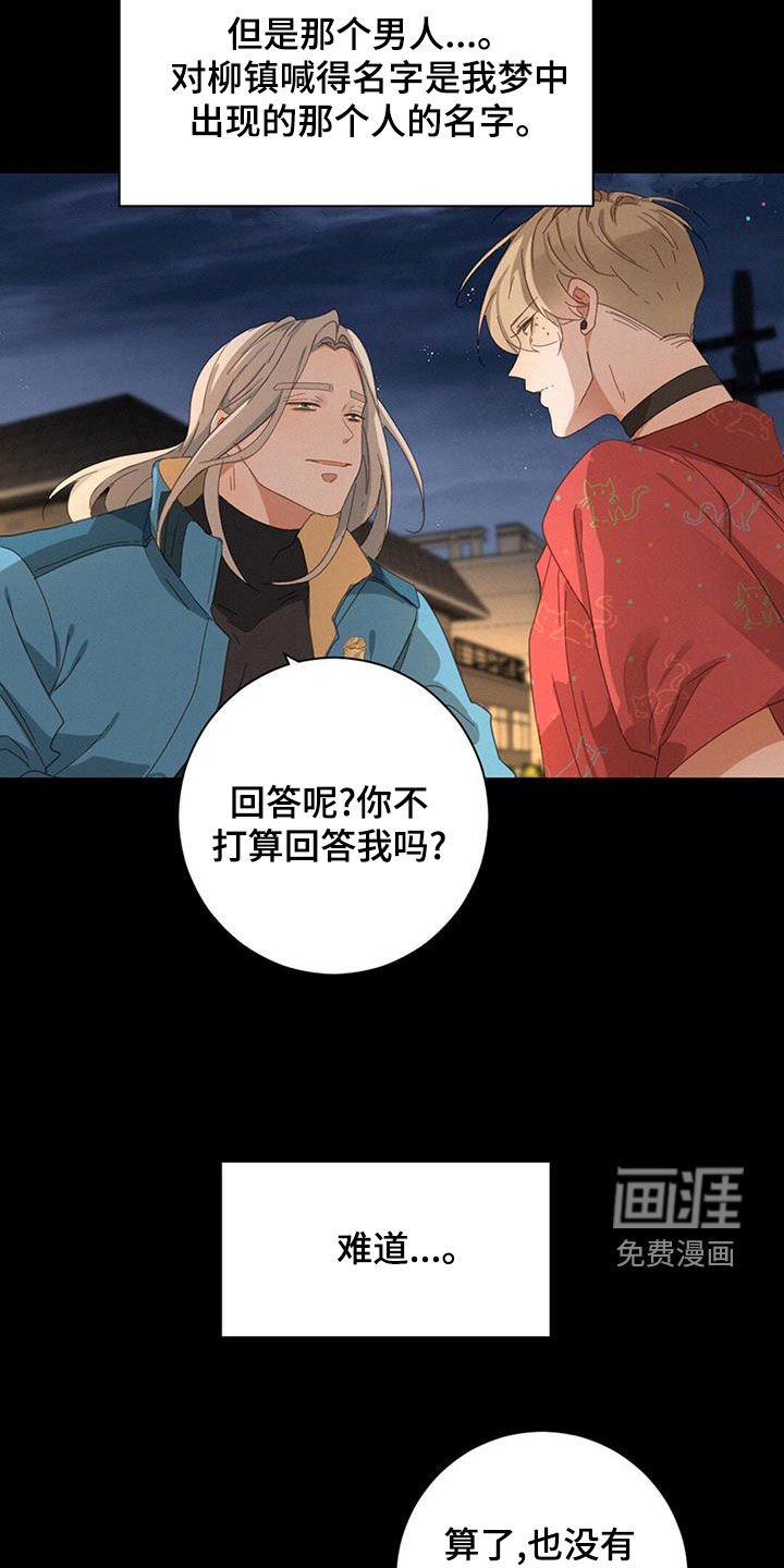 第67章：没法理解