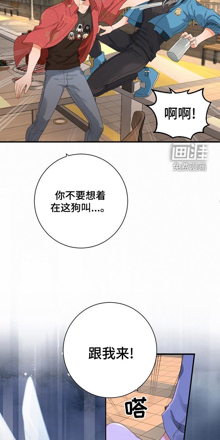 第67章：没法理解