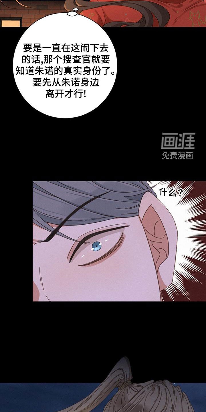 第67章：没法理解