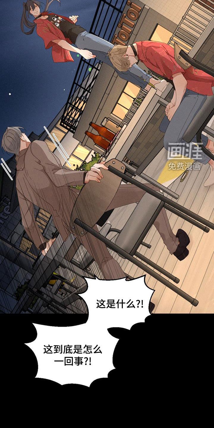第67章：没法理解