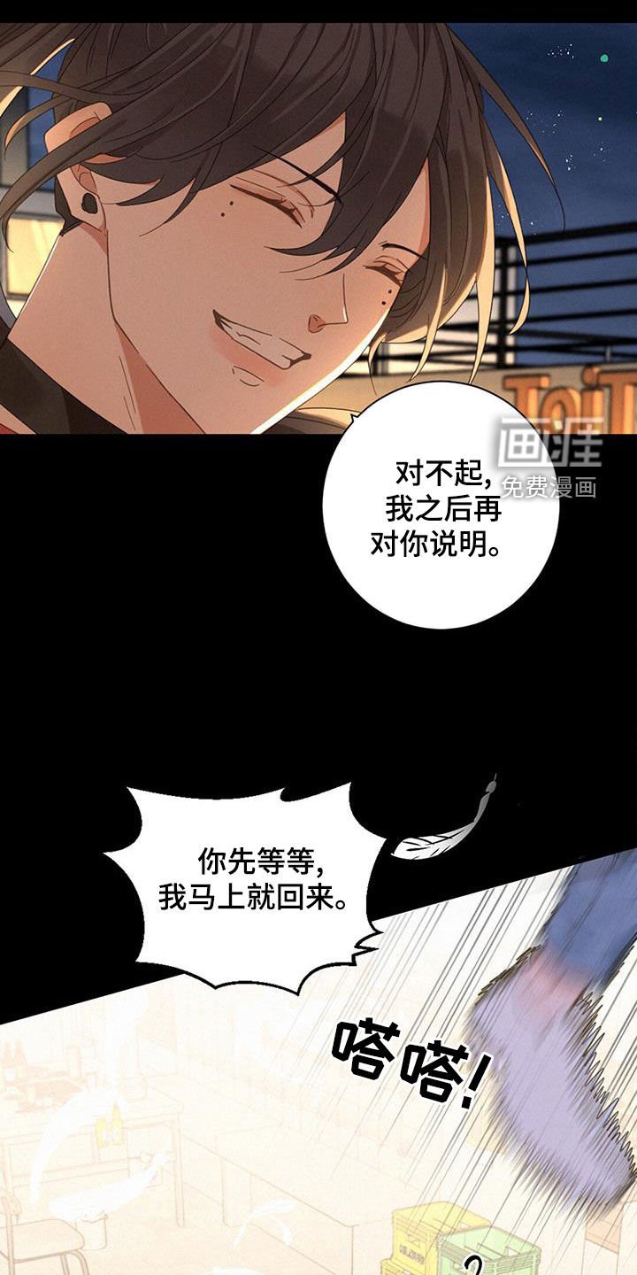第67章：没法理解