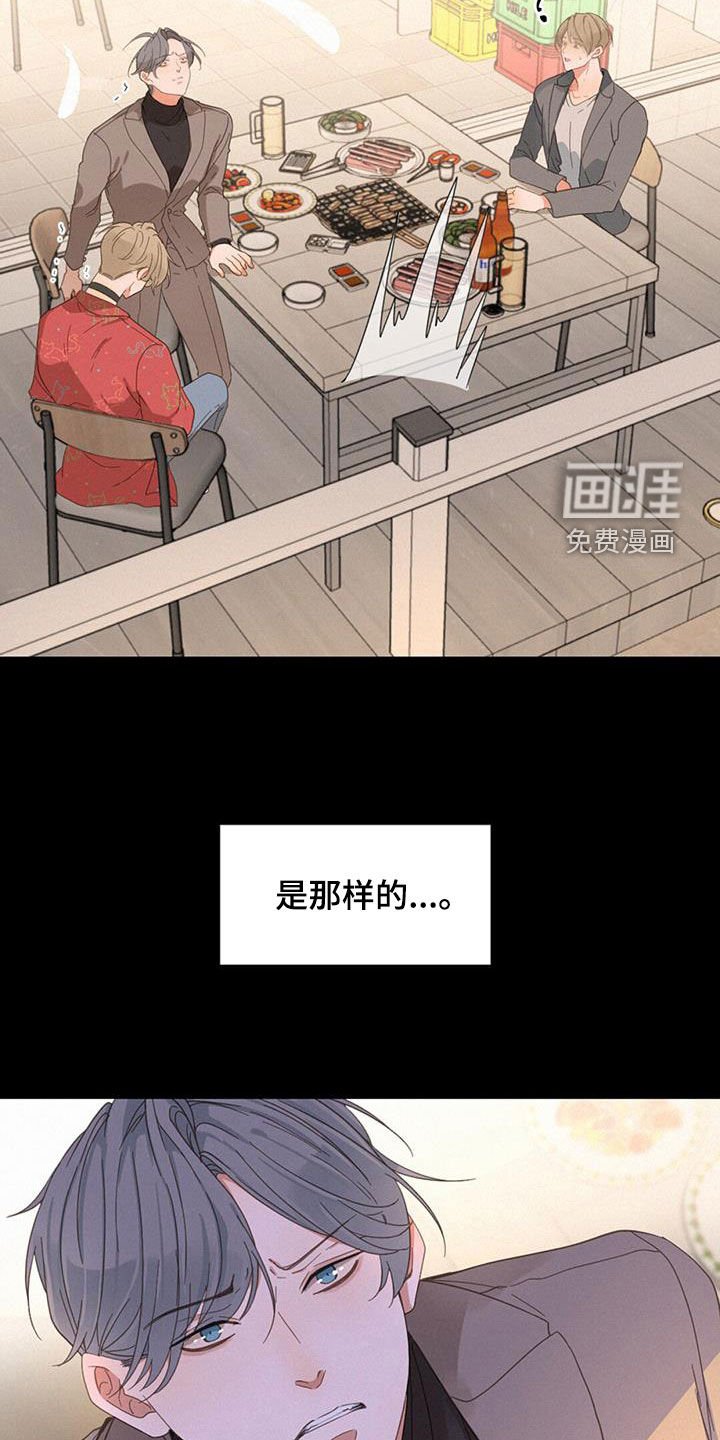 第67章：没法理解