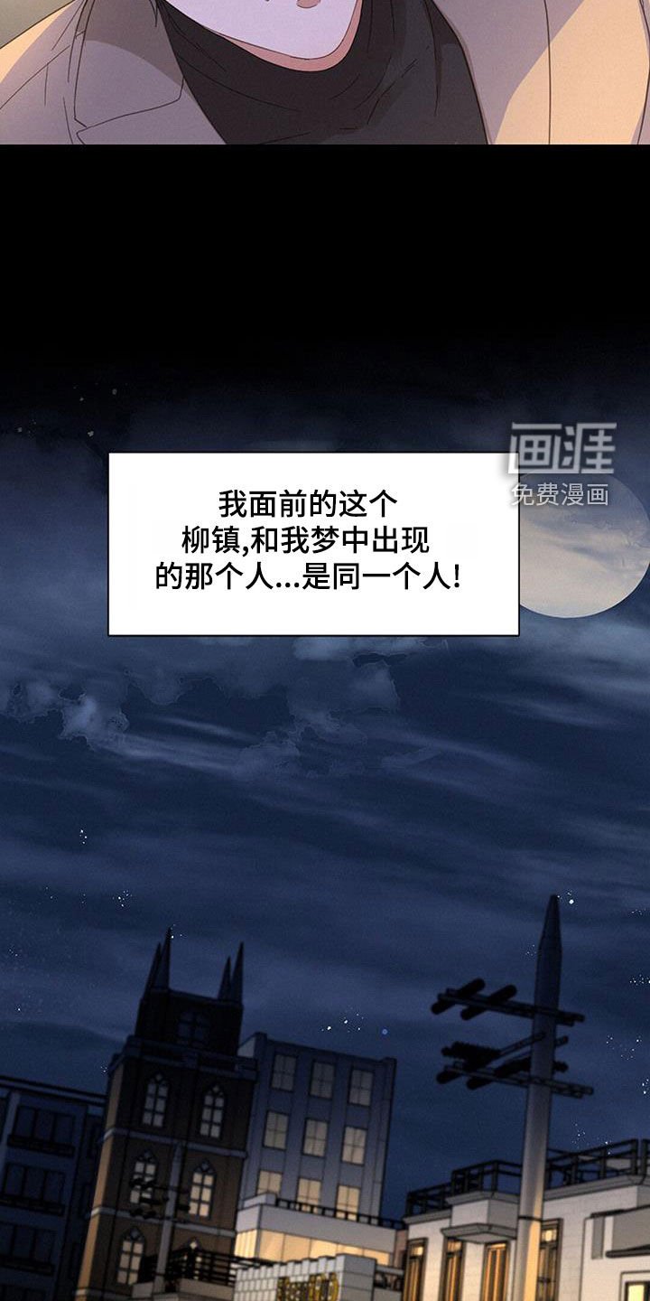 第67章：没法理解