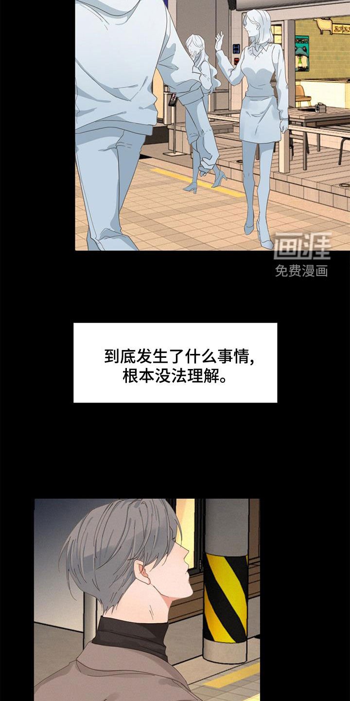 第67章：没法理解