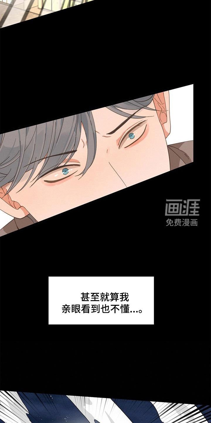 第68章：行走的奖金