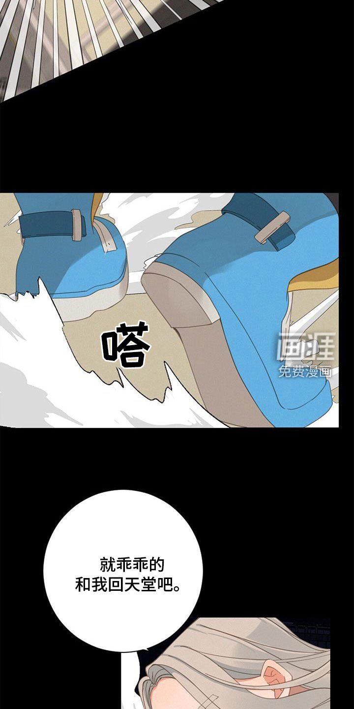 第68章：行走的奖金