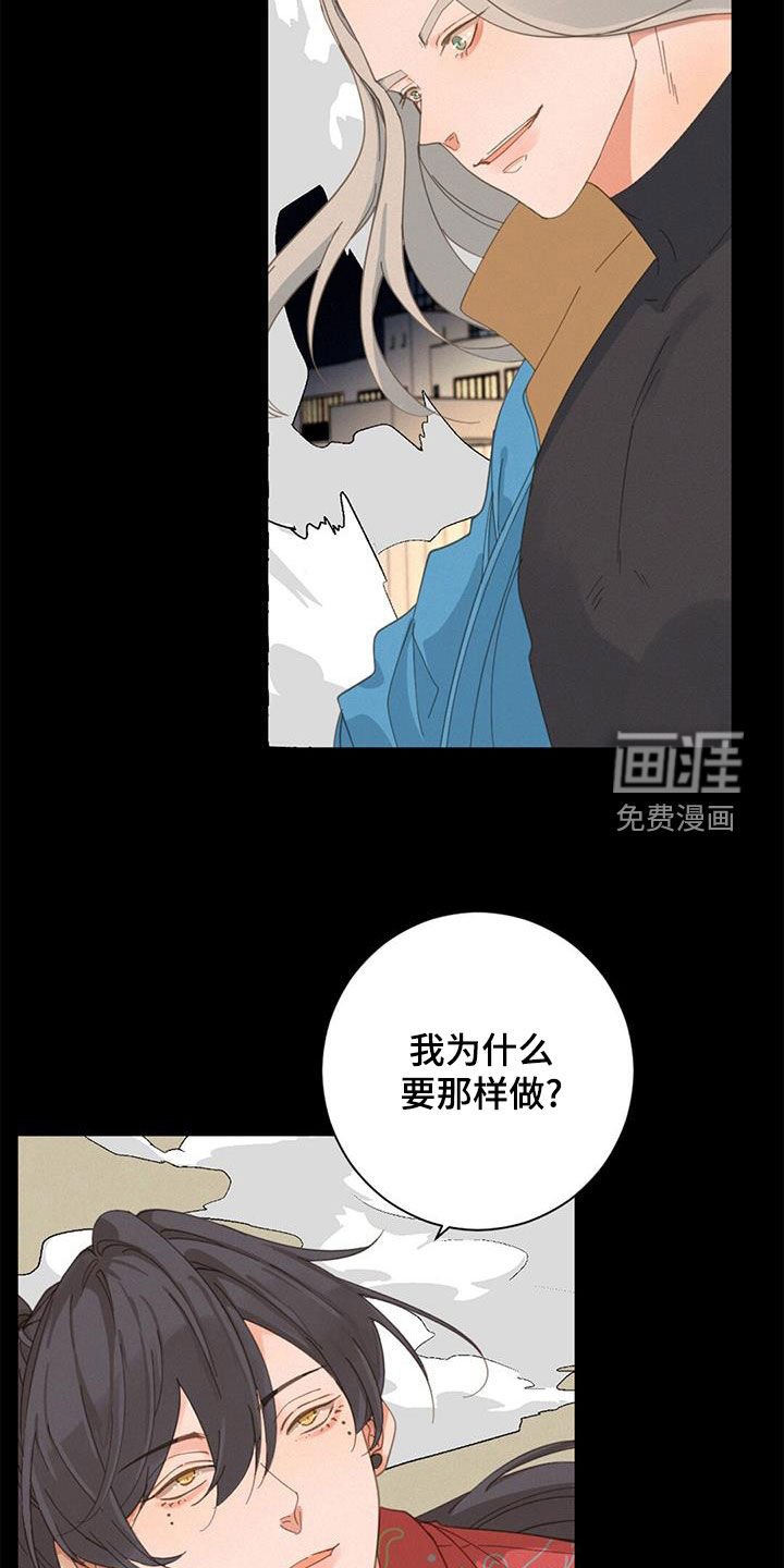 第68章：行走的奖金