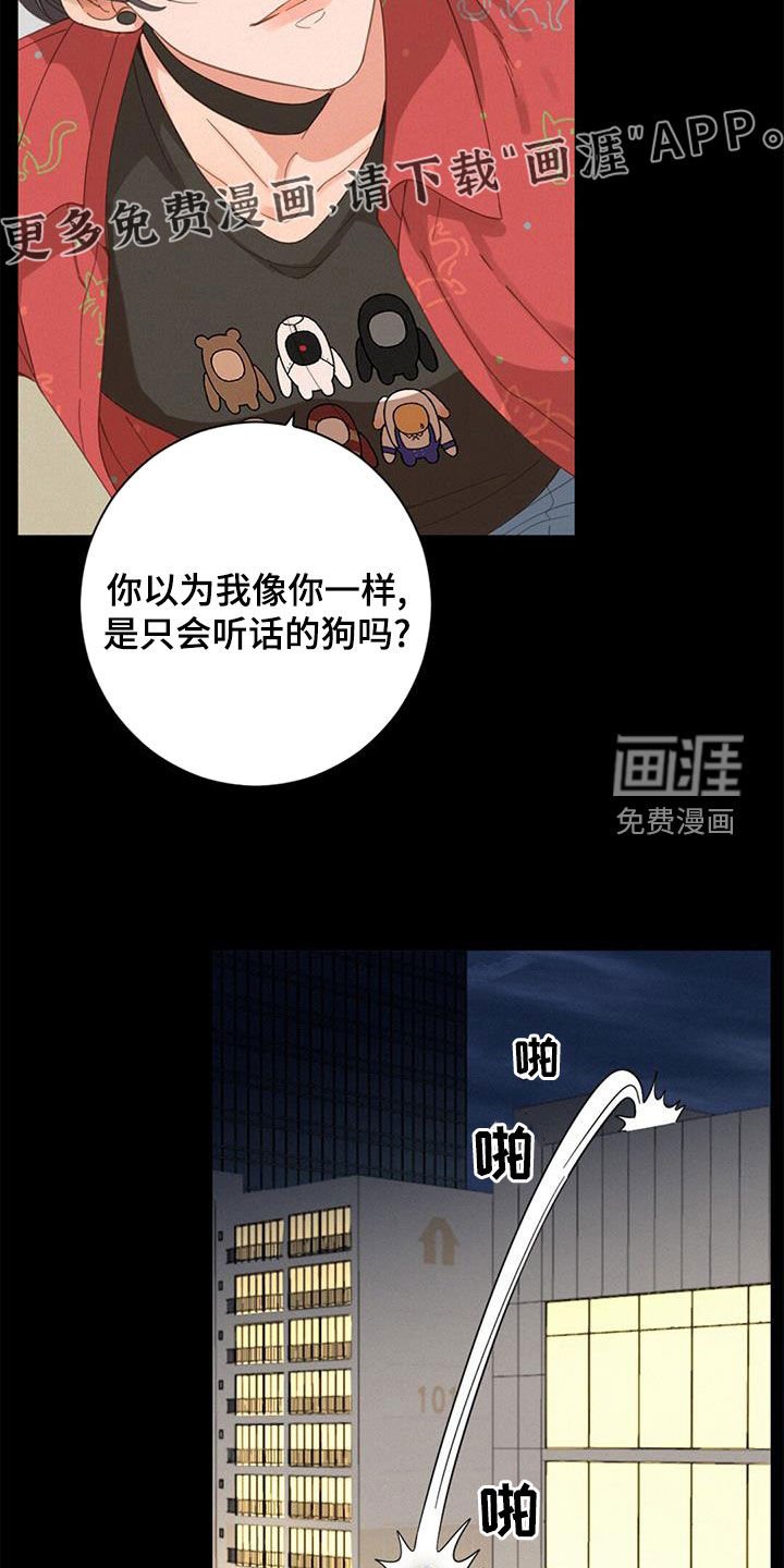第68章：行走的奖金