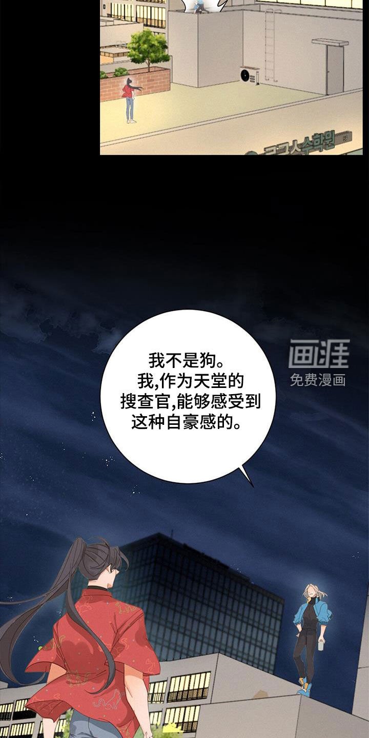 第68章：行走的奖金