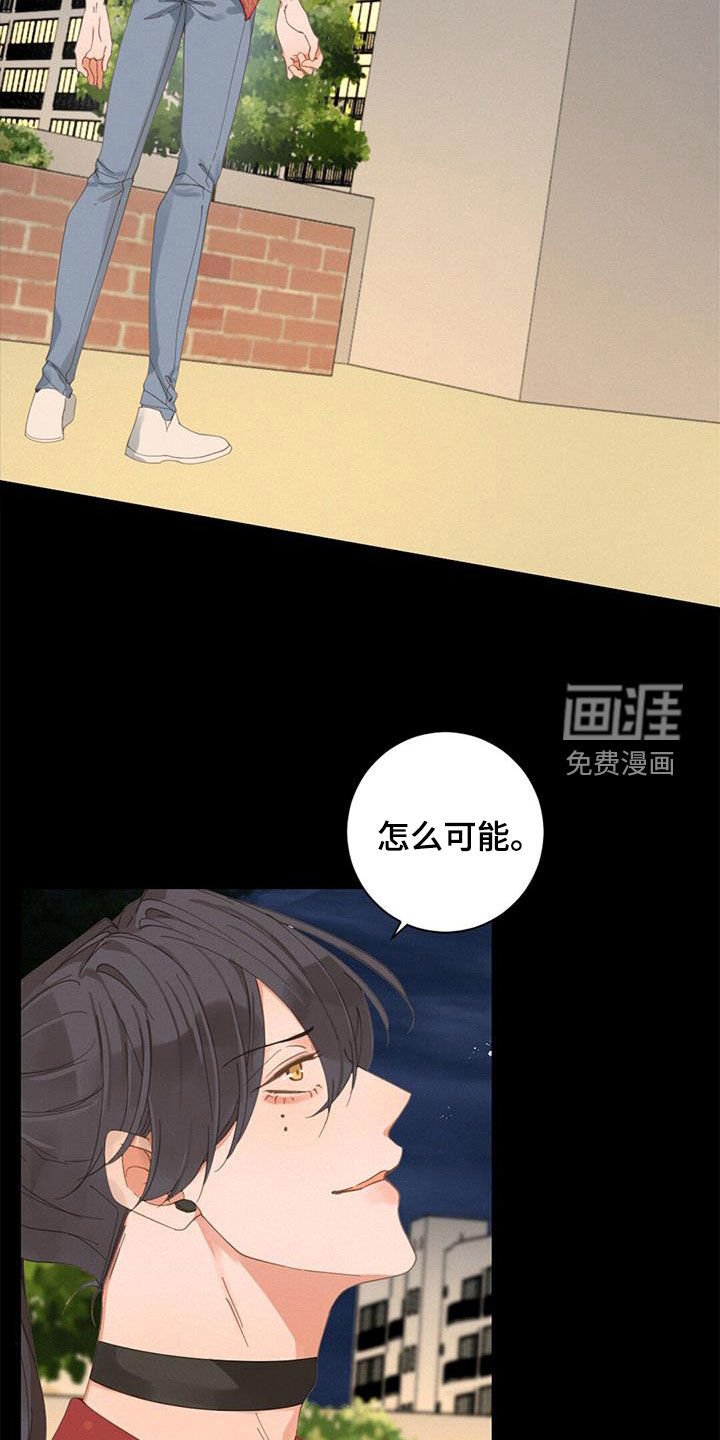 第68章：行走的奖金