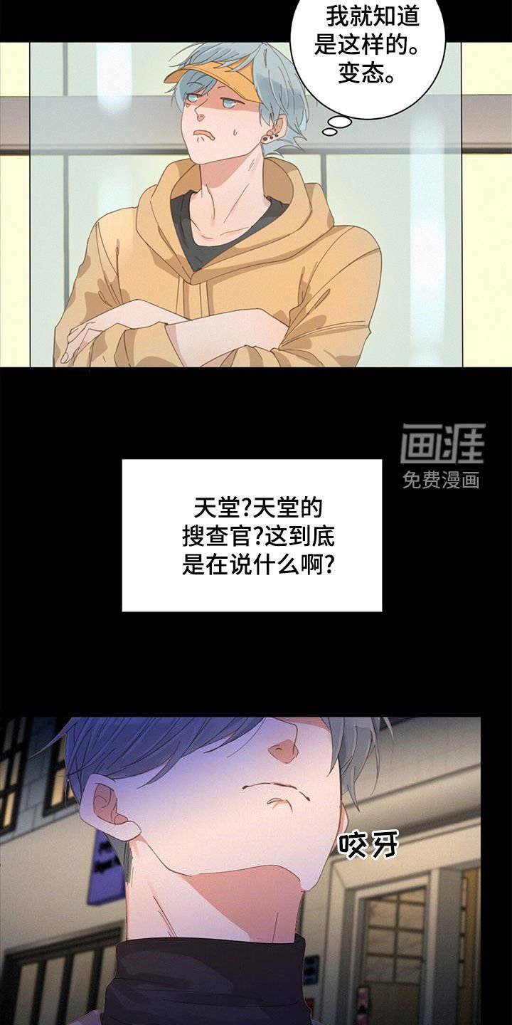 第68章：行走的奖金