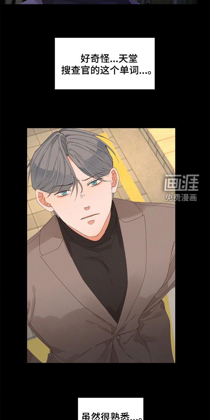 第68章：行走的奖金