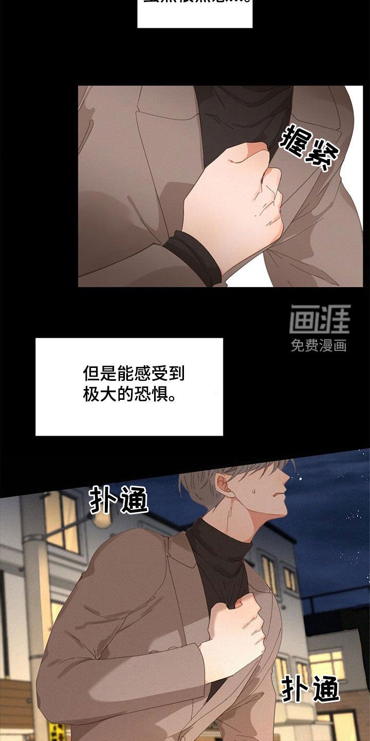 第68章：行走的奖金
