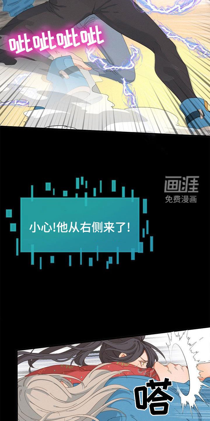 第68章：行走的奖金
