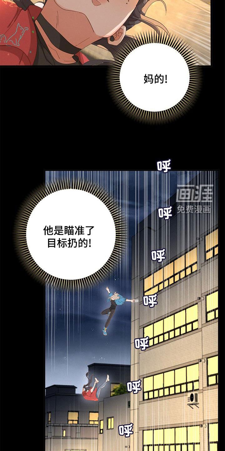 第68章：行走的奖金