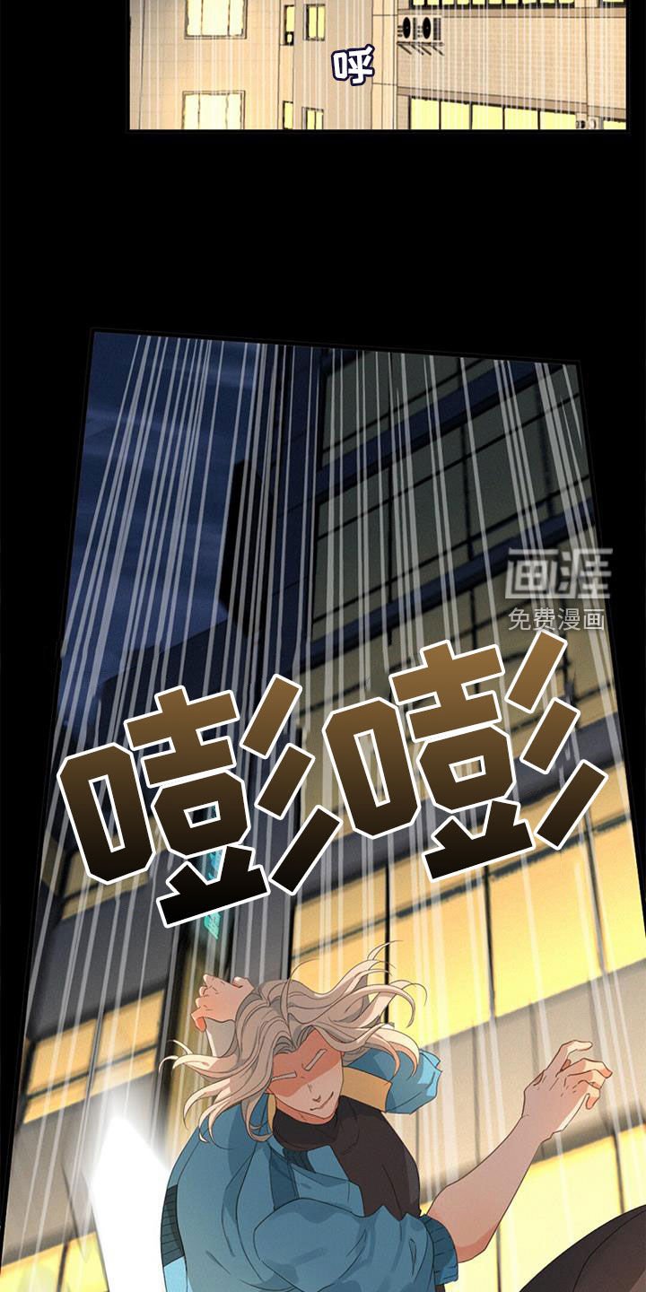 第68章：行走的奖金