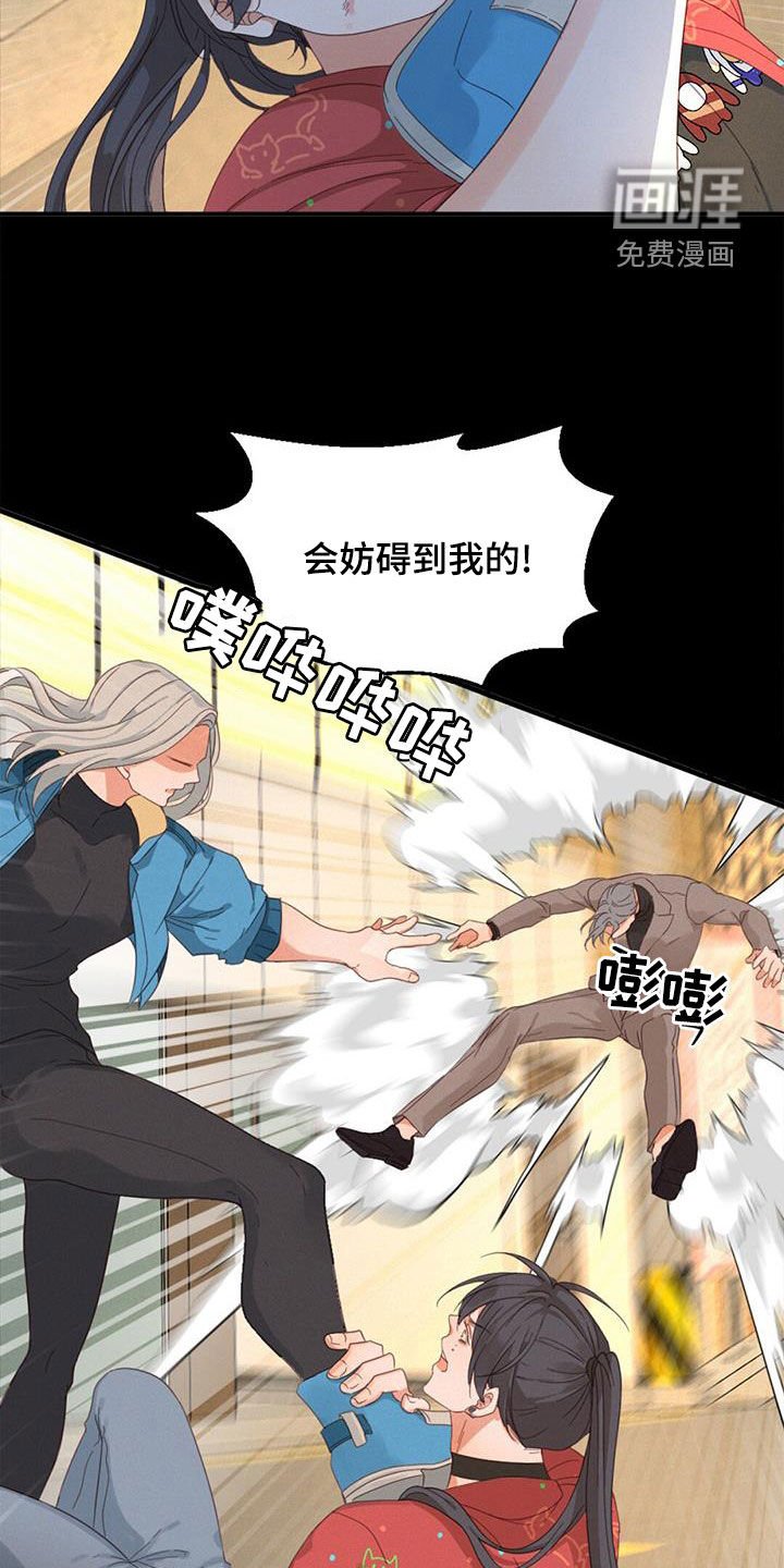 第68章：行走的奖金