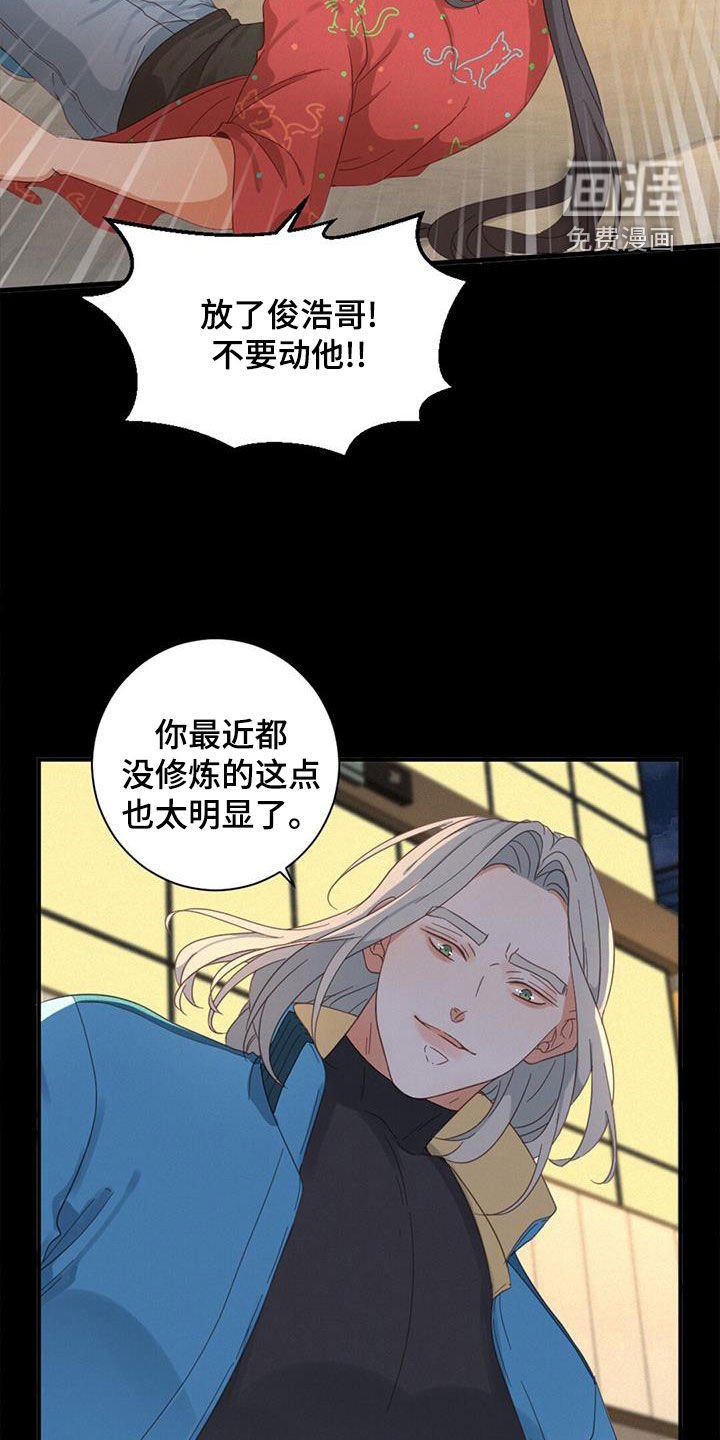 第68章：行走的奖金