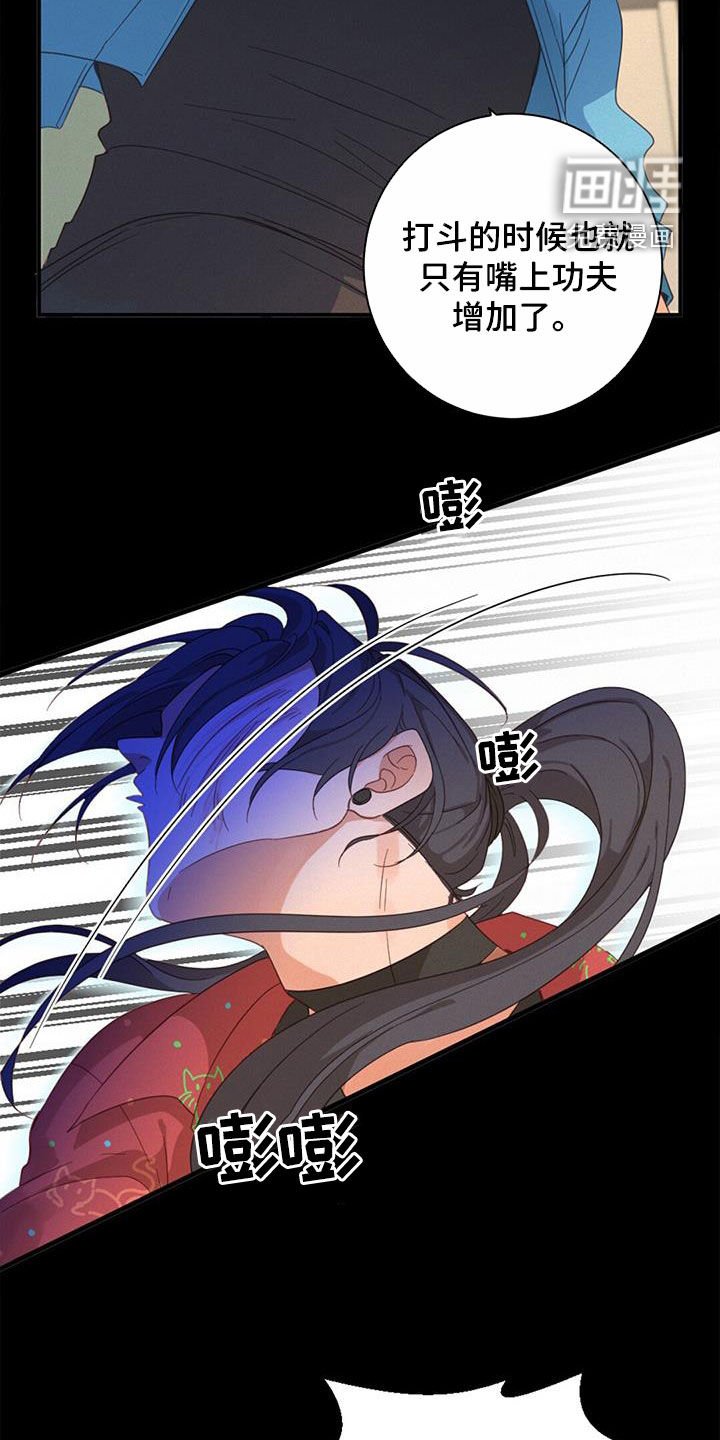 第68章：行走的奖金