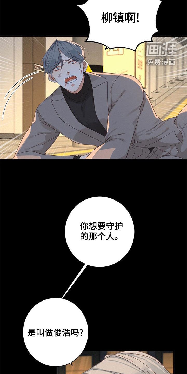第68章：行走的奖金