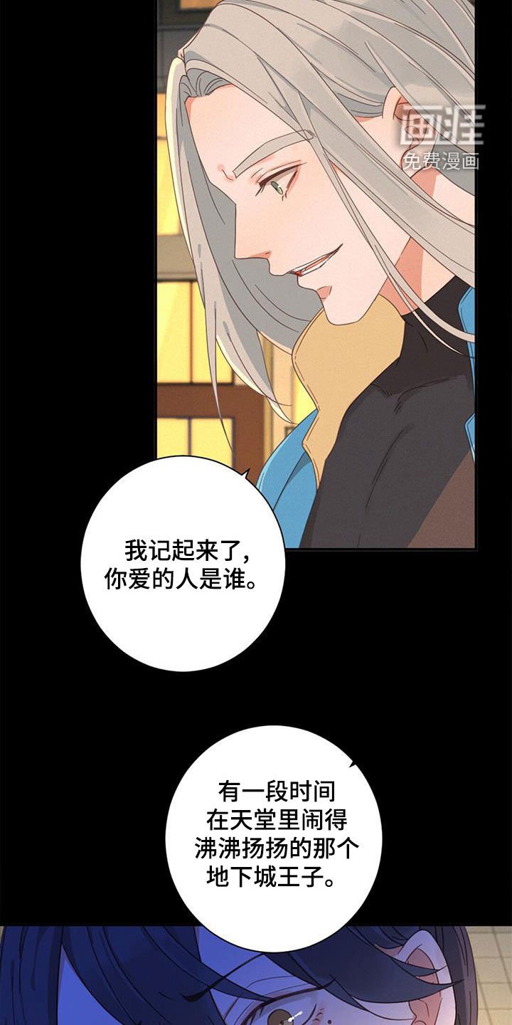第68章：行走的奖金