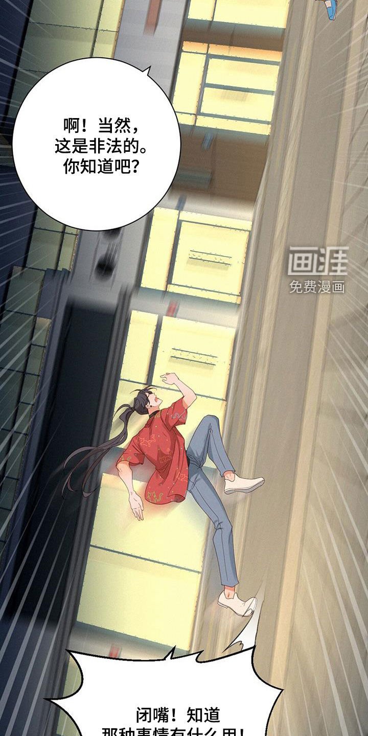 第69章：方法只有一个