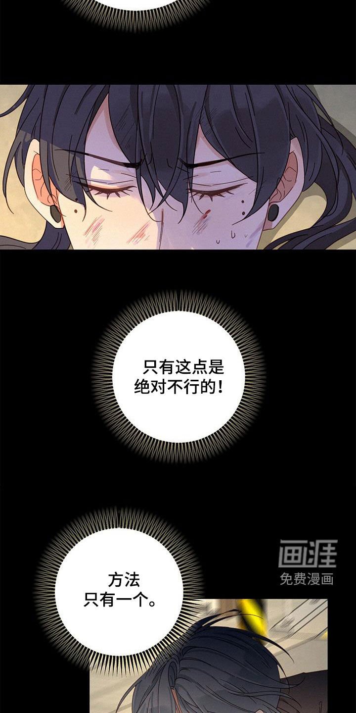 第69章：方法只有一个