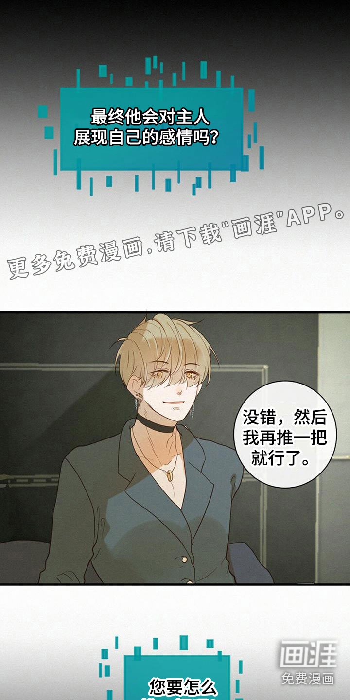 第7章：解决问题