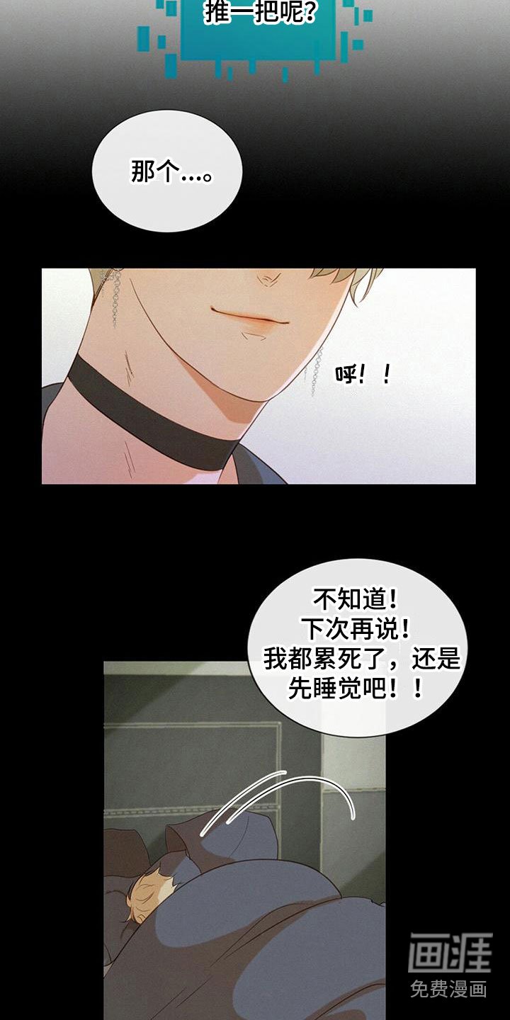 第7章：解决问题