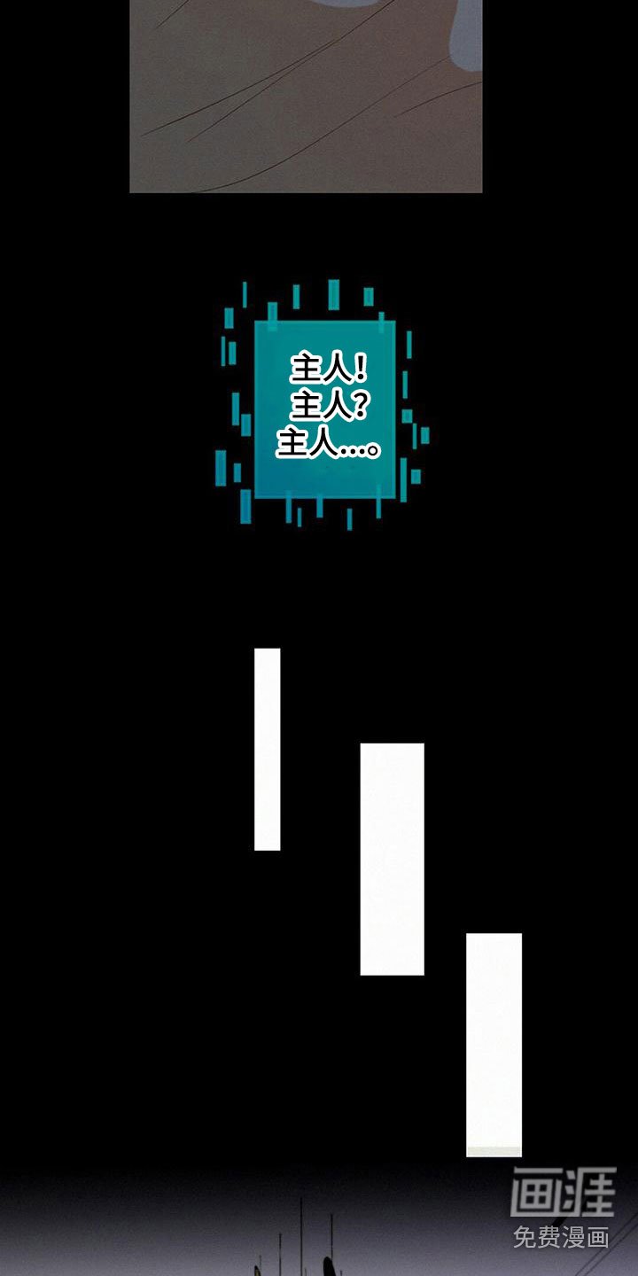 第7章：解决问题