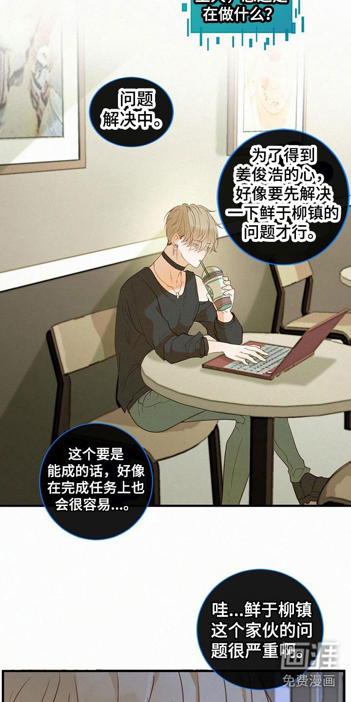 第7章：解决问题