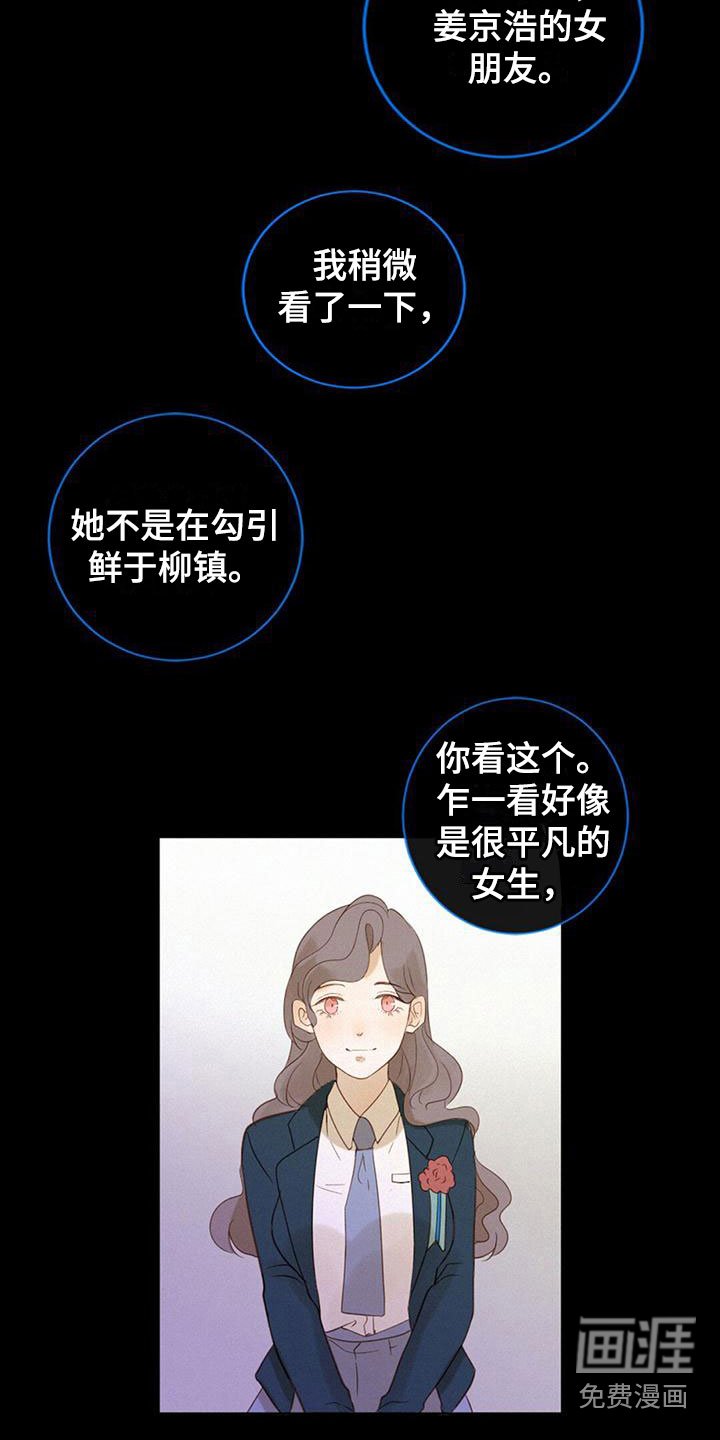 第7章：解决问题