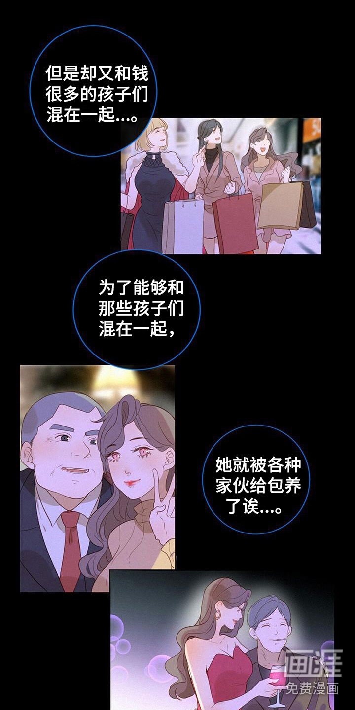 第7章：解决问题