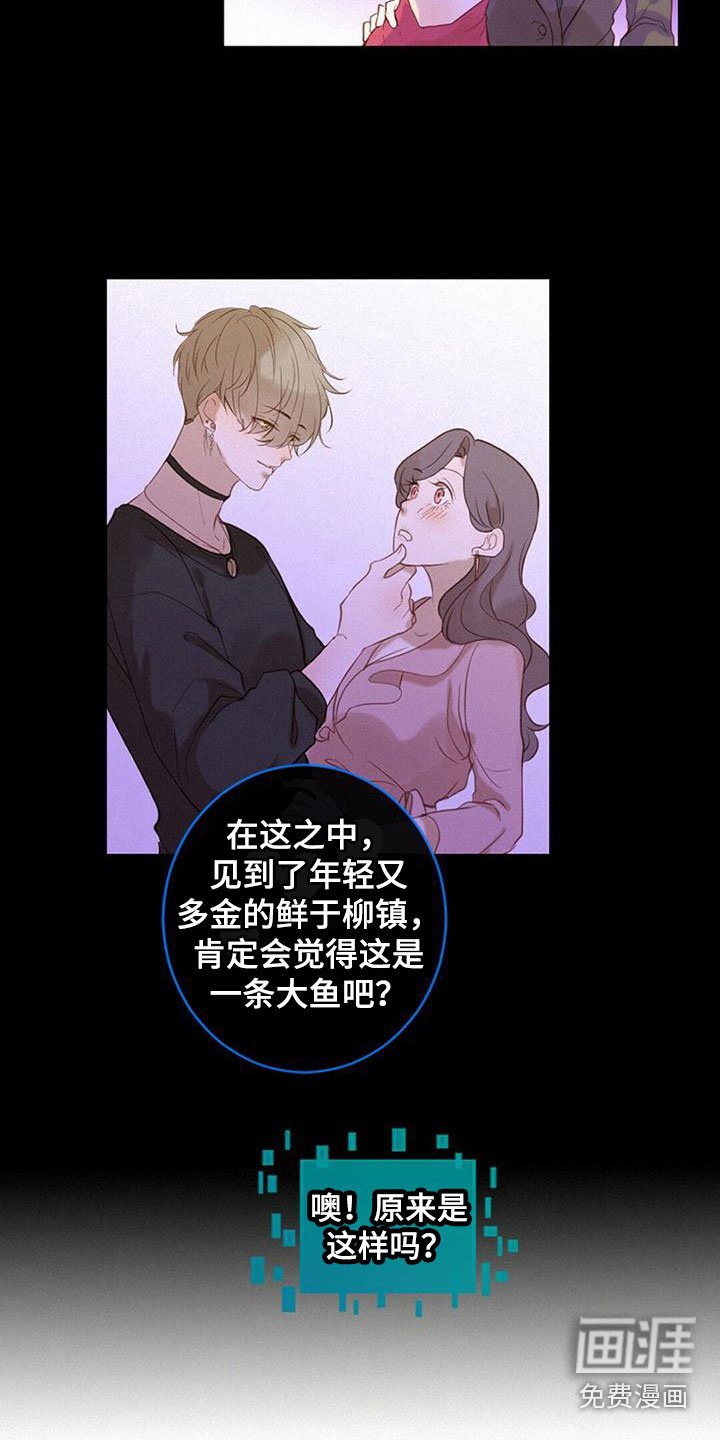 第7章：解决问题